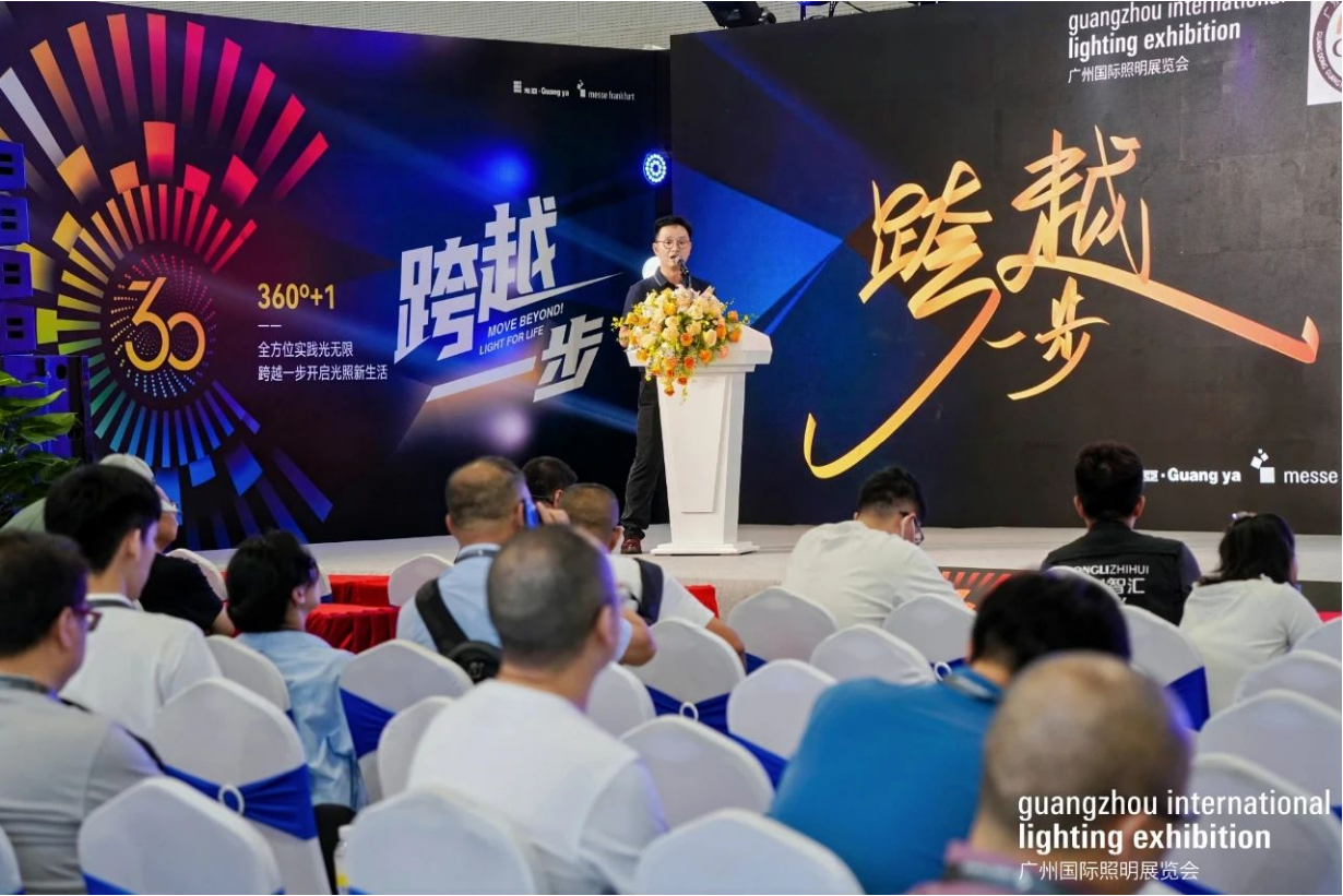 AG恒峰光亚展迈出照明新跨越，以“自然光”技术开启光照新生活！ 