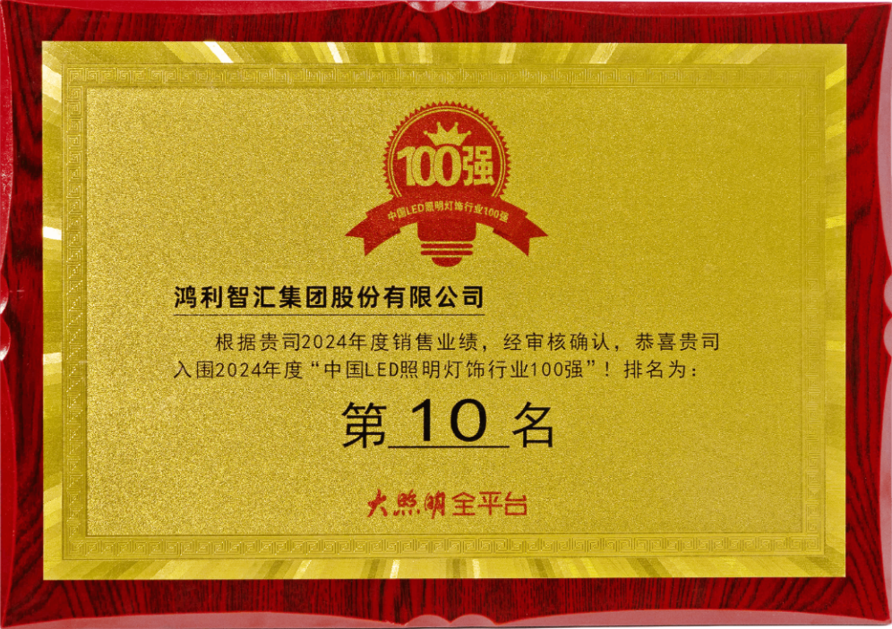 光亚展圆满收官，AG恒峰荣获多项大奖彰显实力
